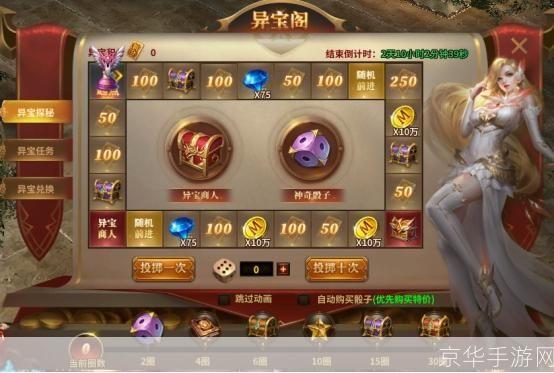 绝世珍宝,尽在你手!—— 探秘稀有装备兑换券的奇幻世界