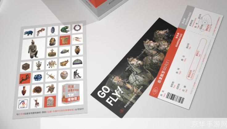 绝世珍宝，尽在你手！—— 探秘稀有装备兑换券的奇幻世界