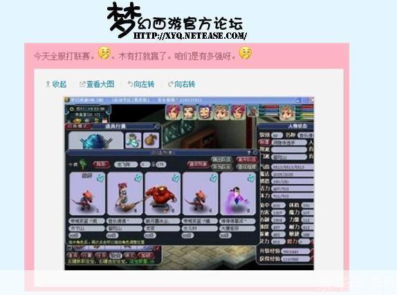 叶子猪梦幻西游2:叶子猪梦幻西游2:重温经典,探索未知