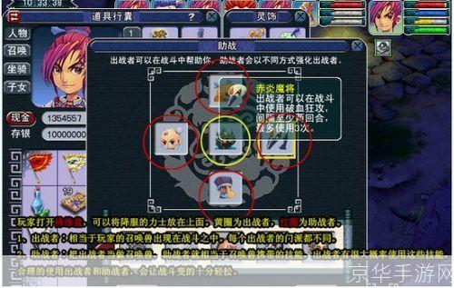梦幻西游单机版攻略:梦幻西游单机版全攻略：探索奇幻世界，成为最强玩家！