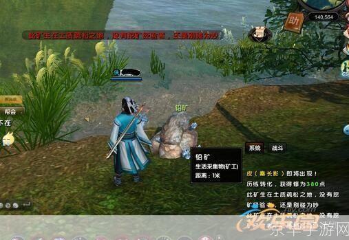 九阴真经铅矿:探秘江湖中的矿脉传说