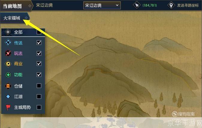 逆水寒皮皮寒在哪:逆水寒皮皮寒位置大揭秘:探索江湖,寻找隐藏NPC!