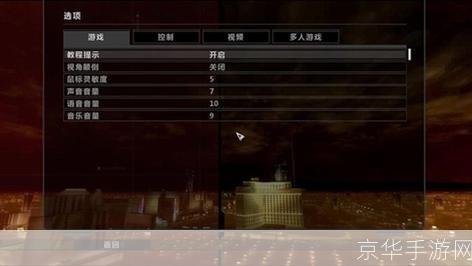 彩虹六号维加斯2修改器:彩虹六号维加斯2修改器全解析:游戏增强与无限可能