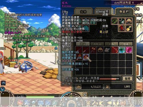 DNF远古装备探秘深渊，追寻失落的神器