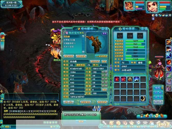 梦幻诛仙服务器:梦幻诛仙服务器:重温经典,探寻仙侠世界