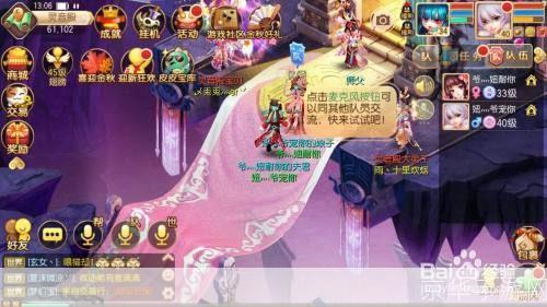 梦幻诛仙防沉迷系统深度解析