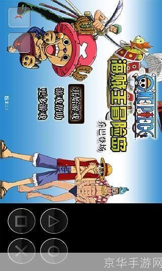 冒险岛打工：探索与奋斗的奇幻之旅