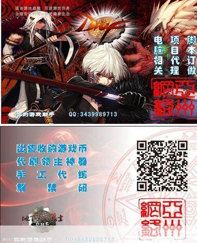 DNF名片制作大揭秘:打造个性化游戏身份的象征