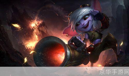 LOL小炮:揭秘英雄联盟中的火爆射手