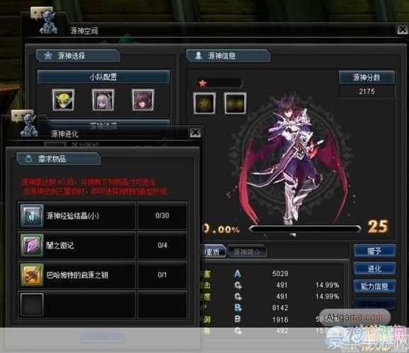 幻想神域职业推荐:幻想神域：职业选择与推荐指南