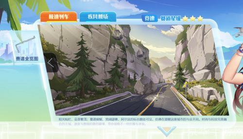 QQ飞车刷车攻略—— 玩转赛车,成为赛道霸主