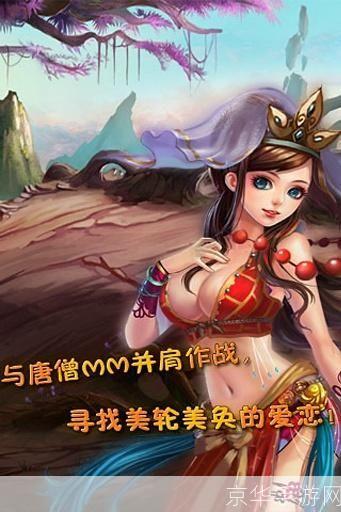 角色扮演未删减版:角色扮演游戏:未删减版的魅力与挑战