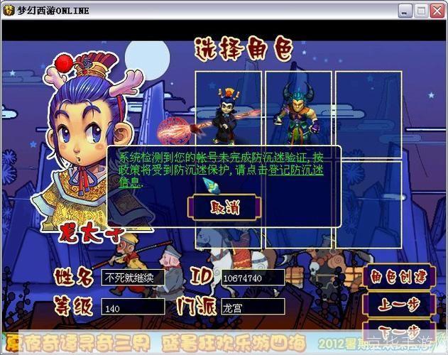 梦幻西游:送梦幻号,开启你的西游奇幻之旅