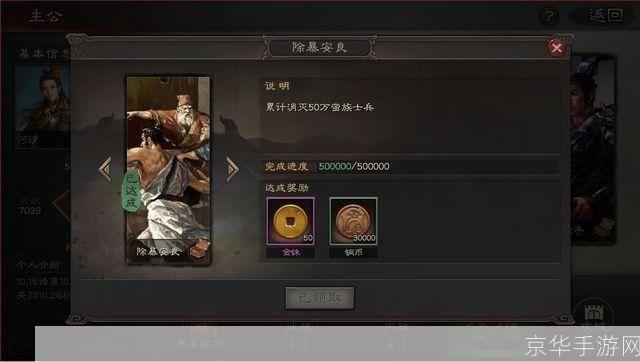 三国志战略版小红巨戟：战场上的破军神器