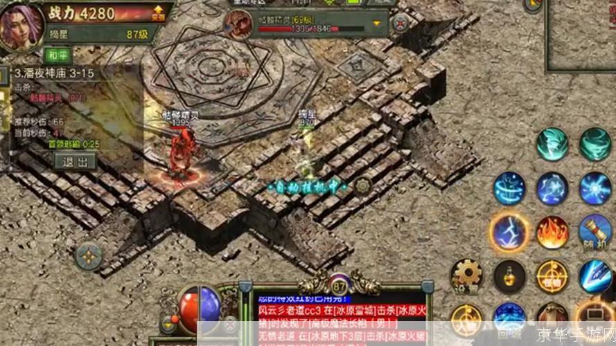传奇3G客户端:重燃经典,掌中传奇再现