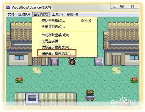 口袋妖怪红宝石金手指:红宝石之秘:探索口袋妖怪红宝石金手指的无限可能