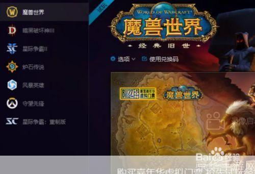 魔兽世界 无法登陆:魔兽世界登陆问题深度解析:探究原因与解决方案