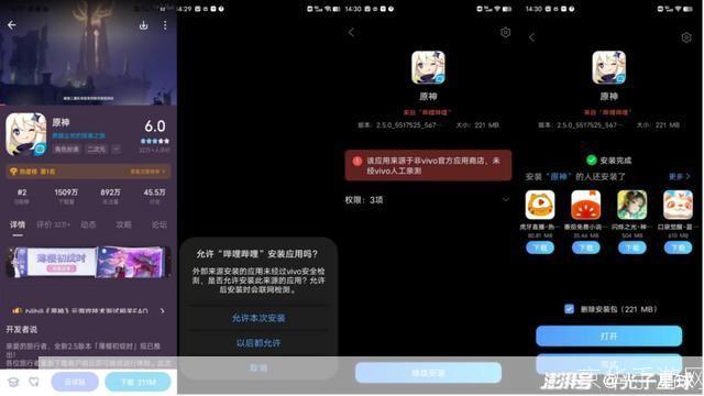 360手机游戏崛起之路:探索手机游戏行业的现状与未来