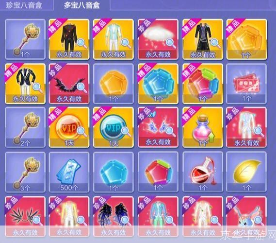 QQ炫舞卡八音:音乐的魔力与游戏的激情碰撞