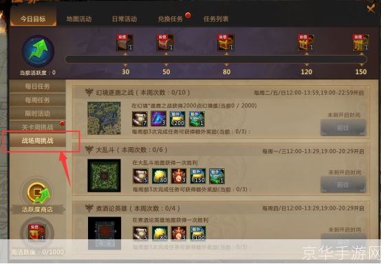 天下3灵兽加点攻略:培养强力灵兽,征战天下!