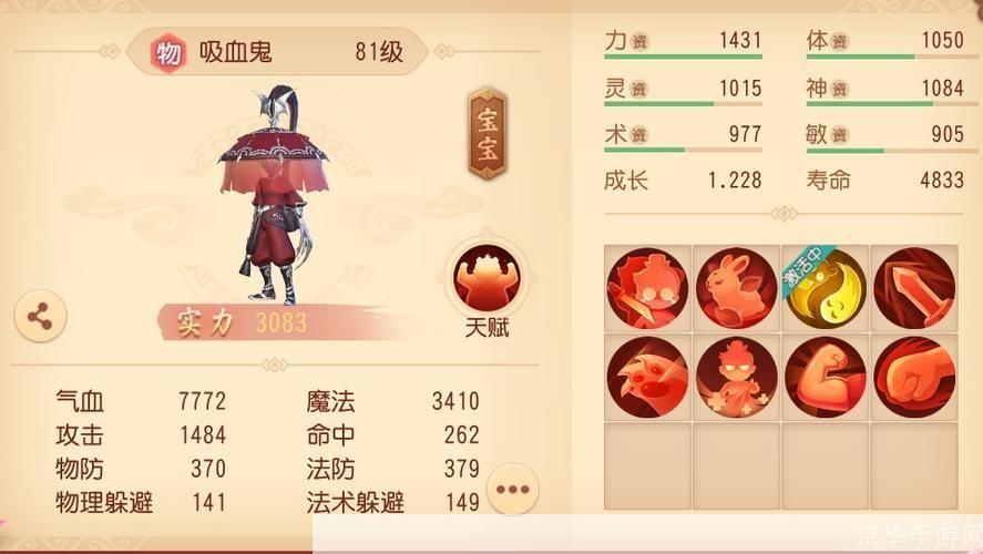 梦幻西游先发制人:梦幻西游之先发制人：掌握先手，制胜敌手