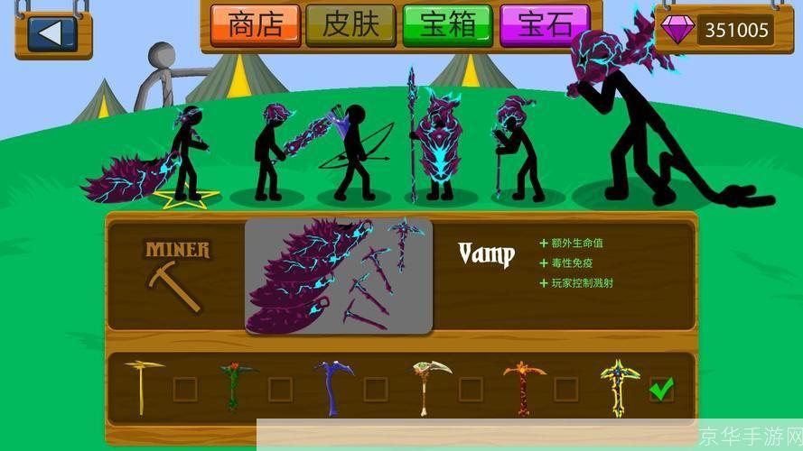 火柴人战争遗产:无限钻石之战