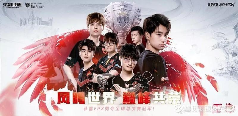 英雄联盟电竞盛宴:破晓之战,谁将问鼎巅峰?