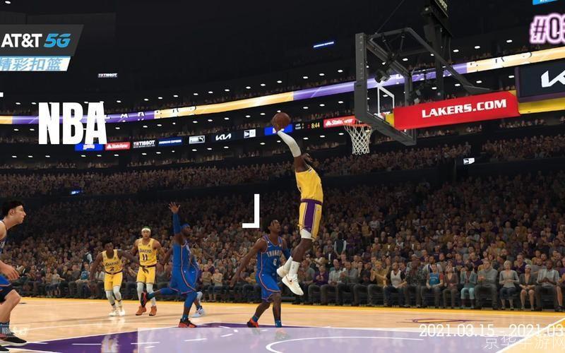 nba2k空中接力:NBA2K空中接力:篮球游戏的巅峰之作