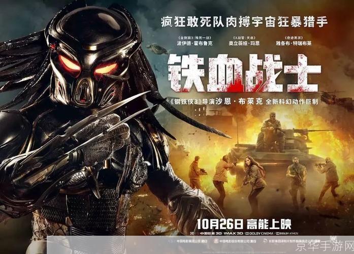 变形金刚传奇:变形金刚传奇:铁血战士的荣耀与挑战