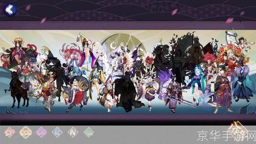 阴阳师ssr式神:阴阳师SSR式神全解析:最强阵容与战术指南