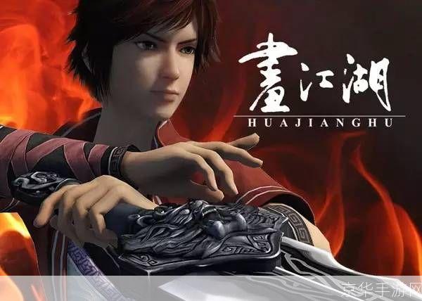梦想世界盖世豪侠:探索江湖,成就盖世英雄之路