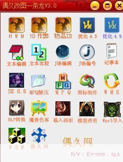 魔兽改图一条龙:魔兽改图全方位指南