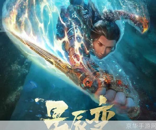 星辰变最终人物实力大揭秘