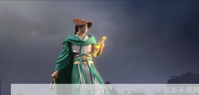 星辰变最终人物实力大揭秘