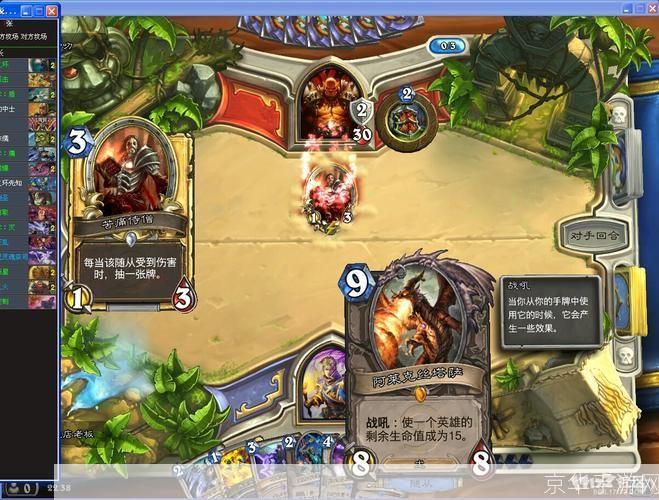 17173炉石传说:17173炉石传说:掌控魔法的战场