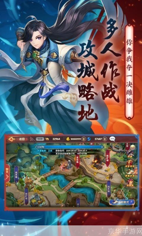 华山之巅,金庸群侠再现江湖:<金庸群侠传3华山攻略详解>