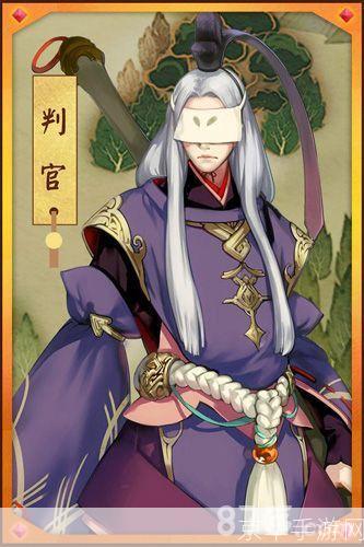 阴阳师判官:阴阳师判官:探索神秘幽暗世界,与式神共舞阴阳之界