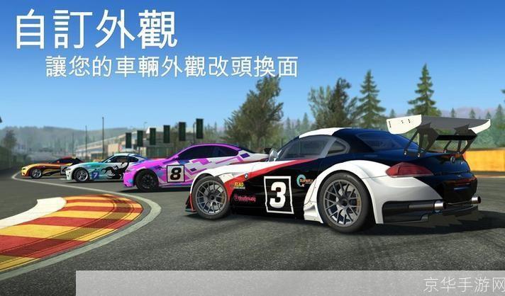 真实赛车3 安卓:真实赛车3 安卓版：极速狂飙，掌中赛车新纪元