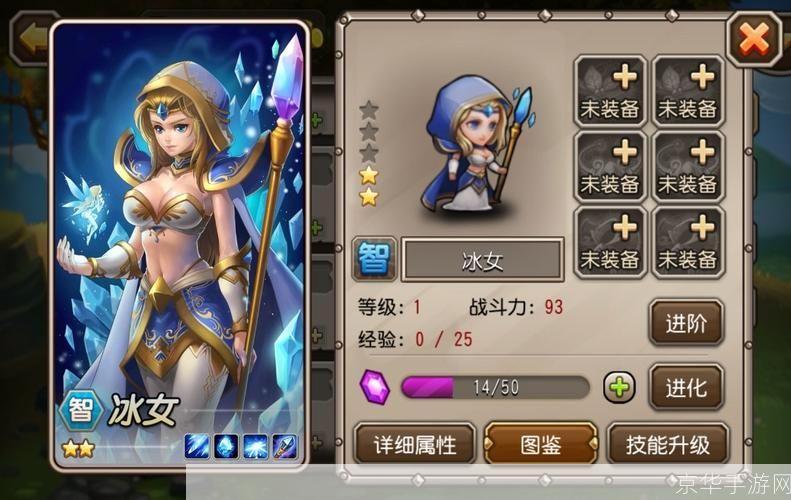 刀塔传奇英雄:刀塔传奇英雄：探索虚拟战场的无尽魅力