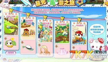 奥比岛的魔法之旅:<h3>探索神秘密码与奇幻世界</h3>