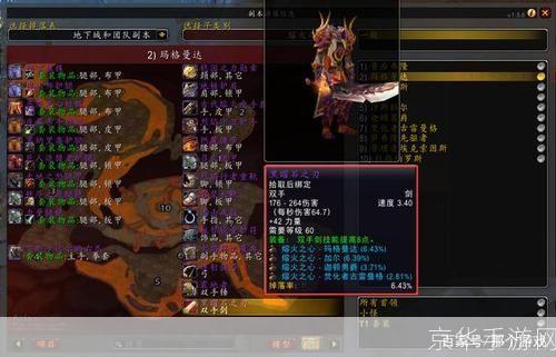 黑曜石斩斧:神秘武器的力量与技巧