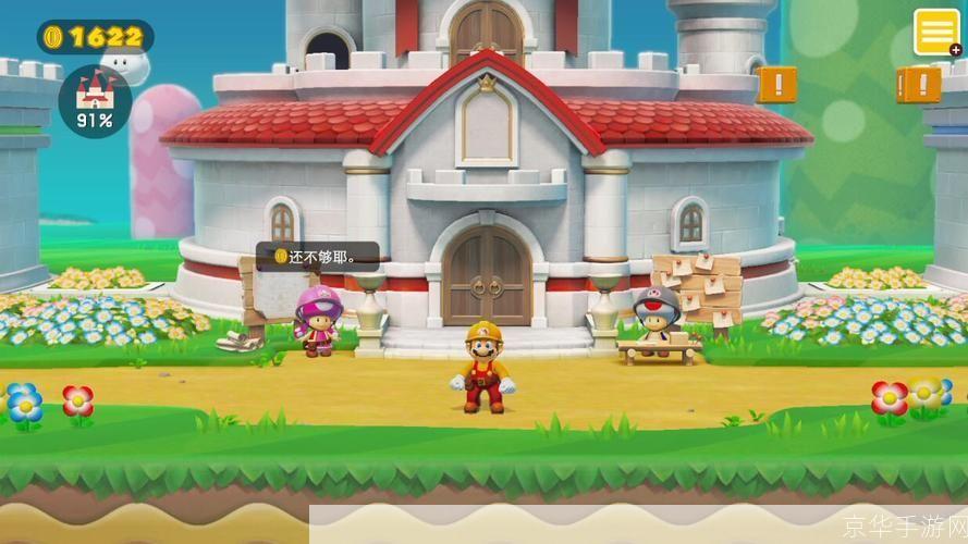 超级马里奥制造:超级马里奥制造:游戏创意与玩家参与的完美结合