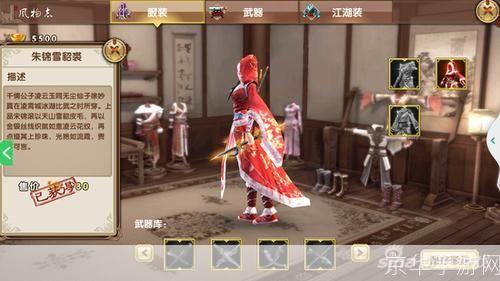 九阴真经极乐谷双刺探秘:绝世武学,锋芒毕露