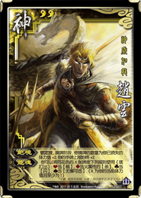 三国杀山包:三国杀山包深度解析:武将、卡牌与策略