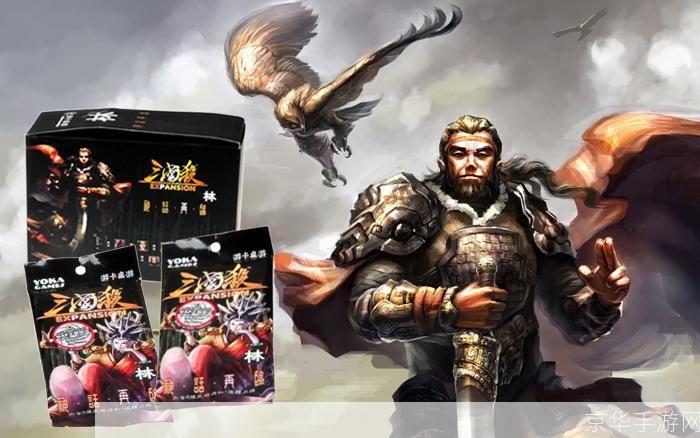 三国杀林包:三国杀林包:策略与智慧的较量