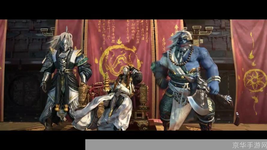 斗战神CG全揭秘:穿越史诗,探寻神秘世界