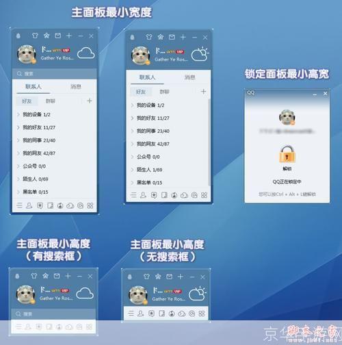 腾讯QQ免费申请:探索虚拟世界,QQ伴你游戏人生