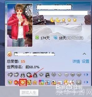 腾讯QQ免费申请：探索虚拟世界，QQ伴你游戏人生
