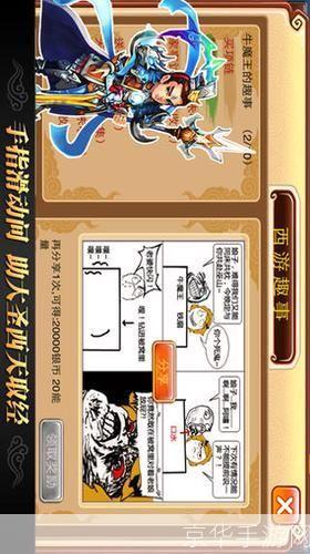 杀手5 汉化揭秘:游戏背后的故事、特色与汉化挑战