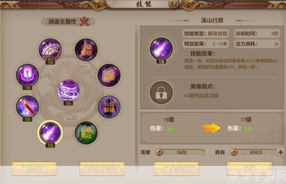 天龙八部：掌握这些技巧，让你在游戏中更胜一筹